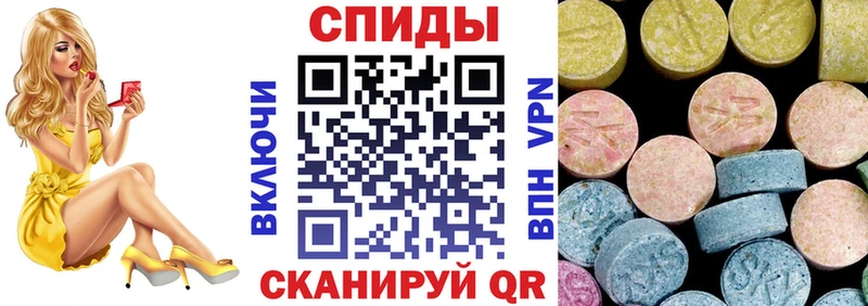 АМФЕТАМИН Розовый  Шилка 