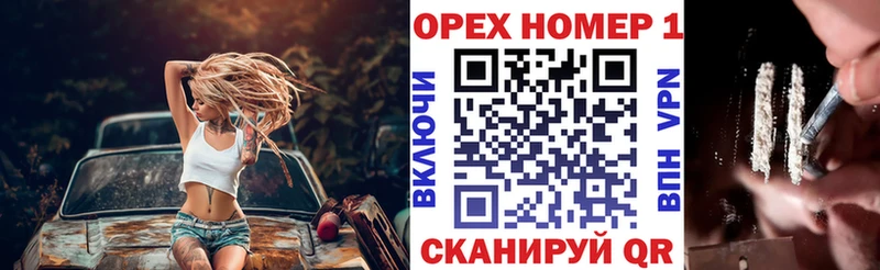 купить закладку Шилка КОКАИН Колумбийский