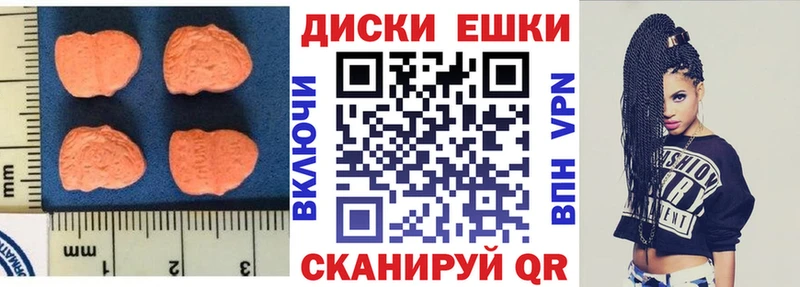 Ecstasy 250 мг  купить наркотики цена  Шилка 