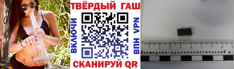 MEGA ONION  Шилка  Гашиш 40% ТГК  наркошоп 