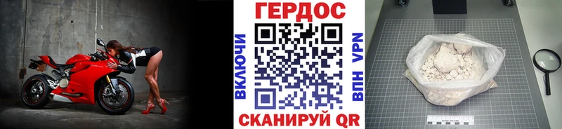 купить наркоту Шилка Героин гречка