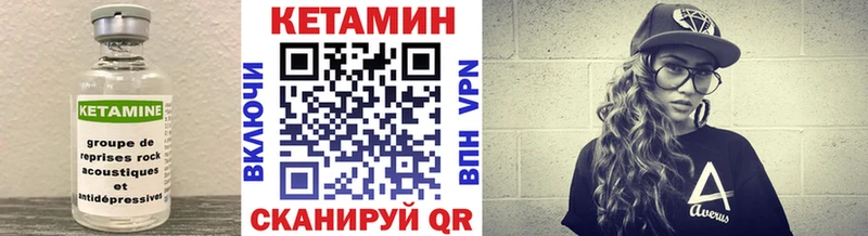 цены наркотик Шилка КЕТАМИН ketamine