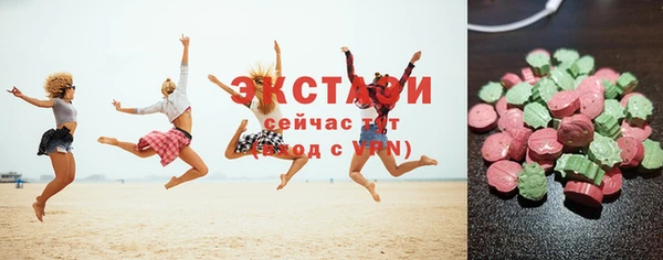 MDMA Premium VHQ Абинск