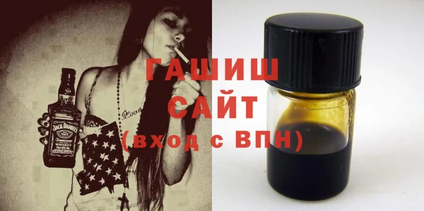 MDMA Premium VHQ Абинск