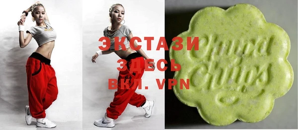 MDMA Premium VHQ Абинск