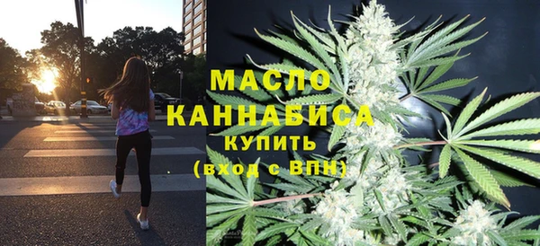 соль ск Абдулино