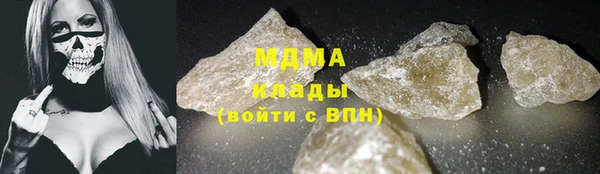 MDMA Premium VHQ Абинск