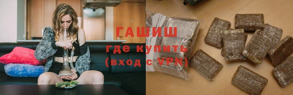 соль ск Абдулино