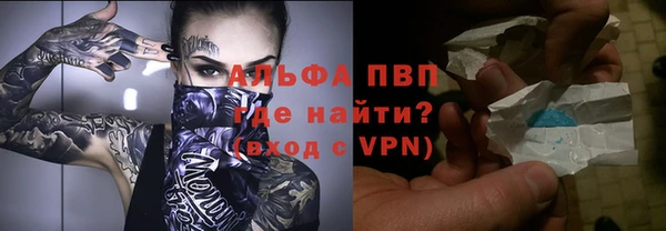 MDMA Premium VHQ Абинск