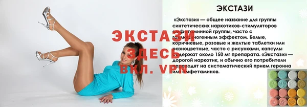 MDMA Premium VHQ Абинск