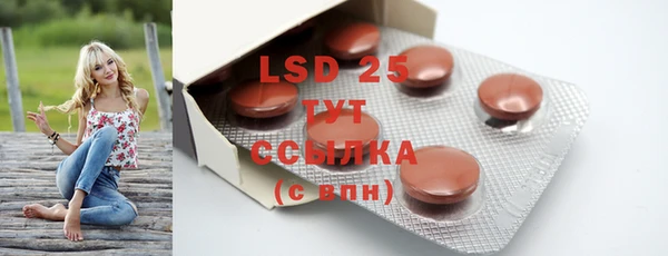 MDMA Premium VHQ Абинск