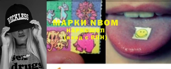 соль ск Абдулино