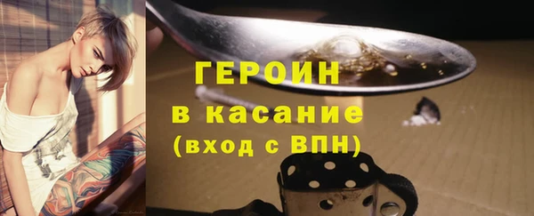 соль ск Абдулино