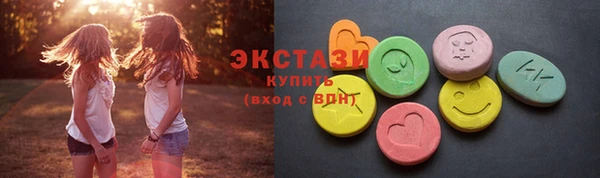 соль ск Абдулино