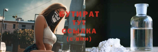соль ск Абдулино