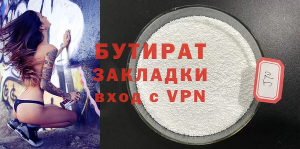 соль ск Абдулино