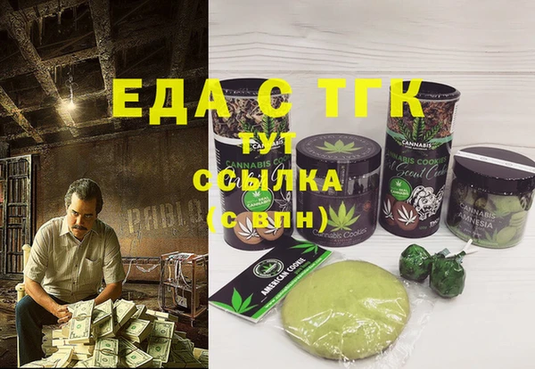 соль ск Абдулино