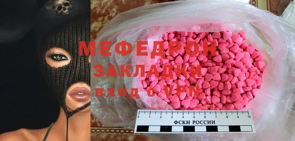 твердый Абаза