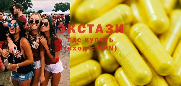 MDMA Premium VHQ Абинск