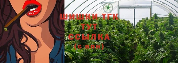 MDMA Premium VHQ Абинск