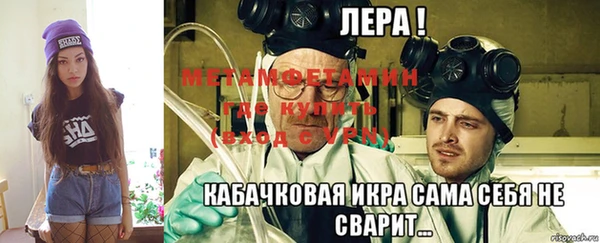 MDMA Premium VHQ Абинск