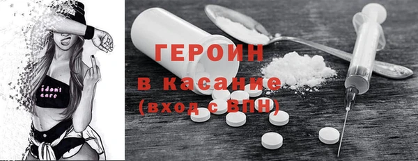 соль ск Абдулино