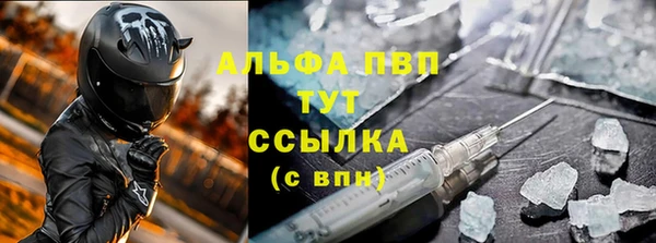 MDMA Premium VHQ Абинск