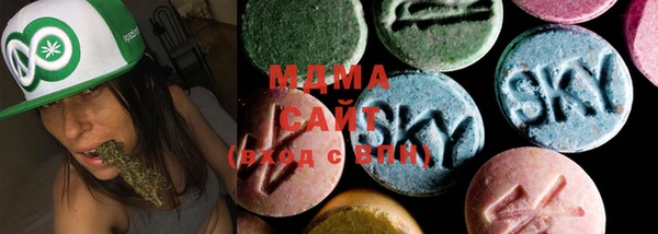 MDMA Premium VHQ Абинск