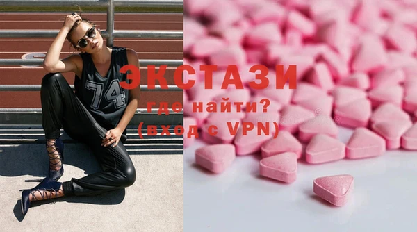 соль ск Абдулино