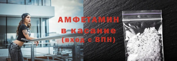 соль ск Абдулино