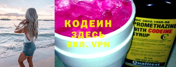 соль ск Абдулино