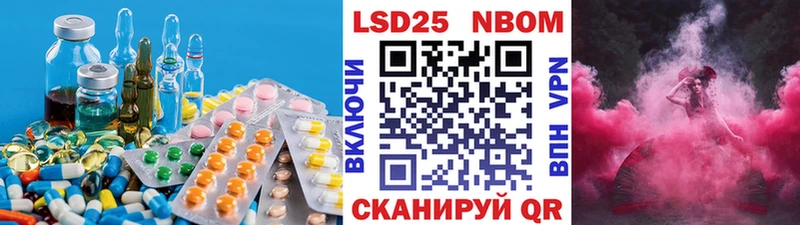 LSD-25 экстази ecstasy цены Шилка