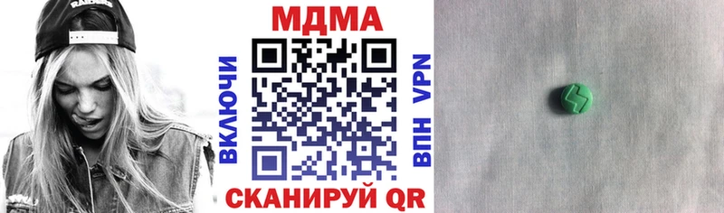 МДМА VHQ Шилка