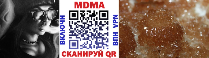 мориарти формула  Шилка  МДМА молли 