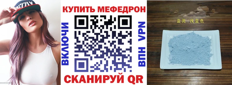МЕФ 4 MMC  Шилка 