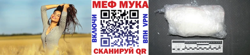 Меф  Шилка