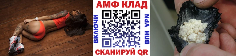 даркнет сайт  Шилка  Первитин кристалл 