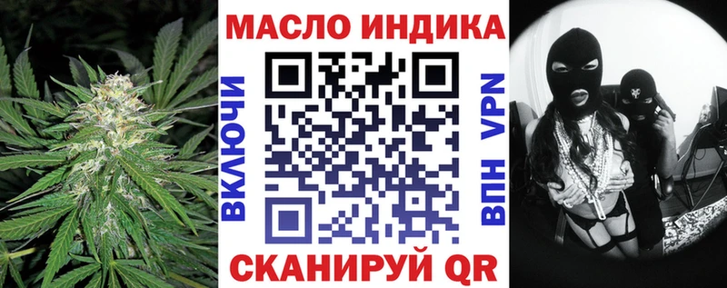 ТГК Wax  нарко площадка как зайти  Шилка  ссылка на мегу ТОР 