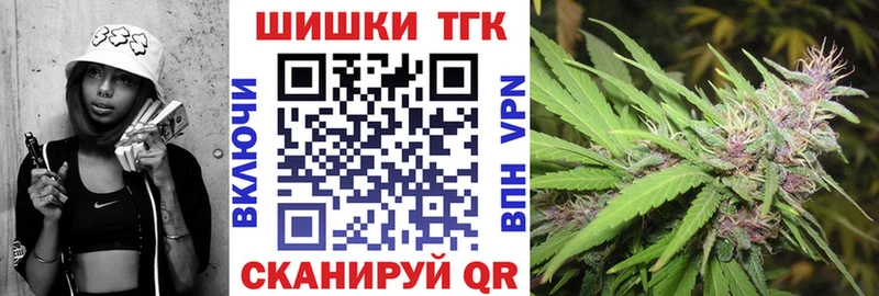 Шишки марихуана планчик  купить наркоту  hydra ONION  Шилка 